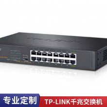 TP-LINK TL-ST8226F ȫ׶ѵʽܹ˽ SFP  QSFP 