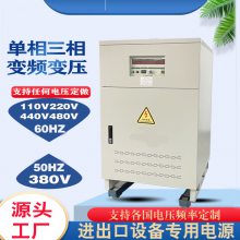 ôƵѹԴ480V240V460v60HZת380V220V50hzɵƵѹ