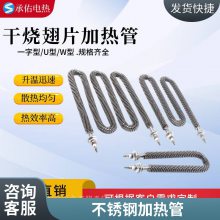 220v2.5kwƬȹ ֵȰ ˮ䷢ȹ ֶ֧