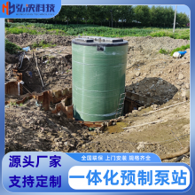 ���� һ�廯Ԥ�Ʊ�վ ����ʽ�����ֱ�վ ����Ƽ�