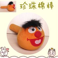 30CM橙色小丑造型毛绒捶 ***礼品搞怪玩具  按摩棒 捶背棒