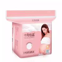 防溢乳垫一次性孕产妇胸垫防漏奶贴哺乳溢奶垫贝壳型乳垫【30片】