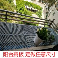 种植花卉所需塑料隔板片 装饰用彩色板 阳台40公分见方 河北华强