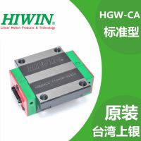 ֱ̨ߵ컬HGW/HGH/EGW/EGH/RGW/RGHCCA/HC1525303545
