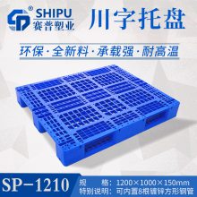 ӦSHIPU1111