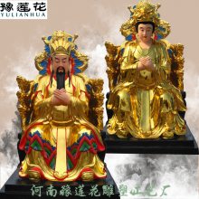 玉皇大帝神像高清图片天老爷神像大型摆件祖师老爷神像订购