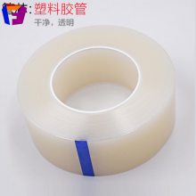 透明PE保护膜 PE黑白膜生产厂家 电梯黑白膜