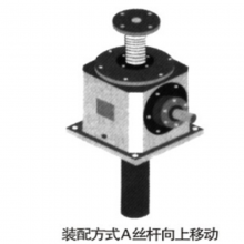 巨刚减速机ZCL锥齿轮升降机涡轮蜗杆减速机