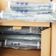 工厂现货1KV防水防腐绝缘四芯终端300-500mm2 冷缩电缆终端头