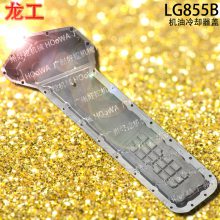 LonKing/LG855ɢ_855ȴ