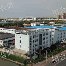 嘉定区拼多多电商仓储报价 服务为先 上海阳合仓储管理公司供应