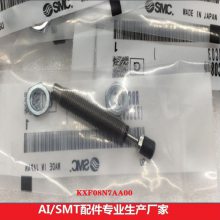 ai配件SMT配件 KXF08N7AA00松下插件机RL132原装缓冲器