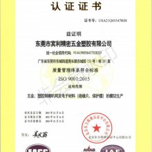 ISO9001