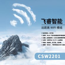 10KMwifi发射模块户外wifi接收器远距离城市路口监控无线传输解决方案