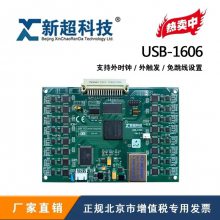 USB-160616λȡ16ͨ1MHzʵͬɼ8·DI8·DO ͬɼ