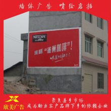 宜昌市彩绘墙体施工队 欣美公司工人经验足 没有中间商