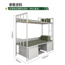 公寓床 学生床 学校床 宿舍床 上下床 上下铺铁床 双层型材床