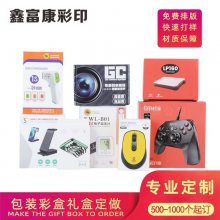 ��ݸ�����Ʒ��װ�������ӡˢ������籦 ��Ϸ�ֱ���װ�ж���