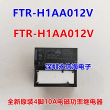 ֱȫԭװFTR-H1AA024VŹ̵ֱFTR-H1AA012V