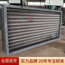 融洋 SRL10×6/3型翅片散热器 干燥用联箱耐腐蚀小螺距热水型