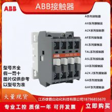 A300-30-11 220V-230V 50Hz ABB ȦӴ 82203577