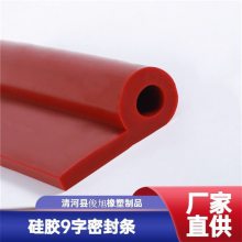 硅胶9字密封条耐高温P型烤箱硅胶条按需供应