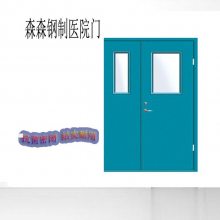 山东厂家定制医院防火门 不锈钢防火防盗门 医院钢制抗菌门 病房消防通道门供应