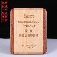 顺丰包邮金箔木托奖牌定制授牌感谢比赛颁奖牌一个起定