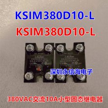 KSI380D80-LM(083)80A380VACŹ̵̬KSIM380D25-L