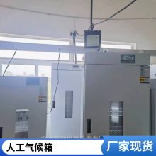 LED光源光照培养箱 新励 150 可长时间连续运转