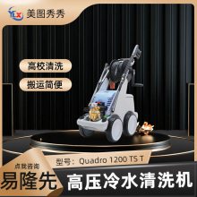  Яʽѹϴ quadro1200TST ѹϴ 