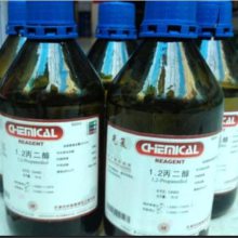 潍坊化学试剂丙二醇指示剂57-55-6