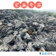 清远批发英石石材/英德石流水***之石/广东英石名石点缀园林