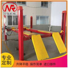 汽車液壓舉升機(jī)汽車修理升降機(jī)四柱式汽車舉升機(jī)