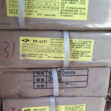 PP-A132ֺ E347-16 347ְ