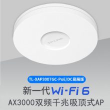 TP-LINK TL-XAP3007GC-PoE/DCչ AX3000ǧWiFi6 AP