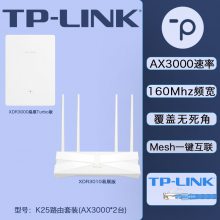 TP-LINK K25·װWiFi6ȫݸAX3000ĸȫǧ5G·
