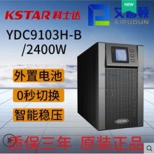 YDE2060 600VA UPSϵԴ ׼ 12VDC ֻ 󱸵Դ ѹYUIO