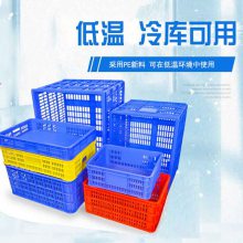 本溪塑料筐材质,PE新料-沈阳兴隆瑞