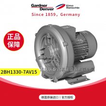 GardnerDenver格南登福里其乐2BH1330-7AV15 0.37kw西门子高压风机