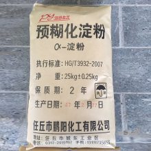 Ԥ ʳƷ ȶ ʳƷӼ ṩƷ 1kg