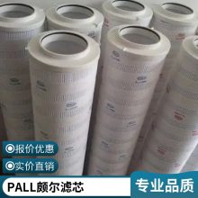 ҹӦ901-017 PALLĶͻо1.21.08D20RT-PLEAT/-V Զ