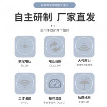 KJJ12Ϳ罻й5G豸Ӧ