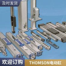 Thomson/ķɭ͹ҵ綯ƸMax Jacռձ