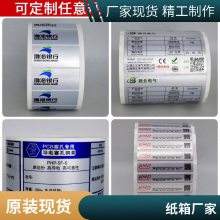 味来雨田品牌抽纸盒 铜版纸制 可定制加印logo 适用于餐饮业