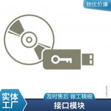 6GK5004-1BD00-1AB2 工业以太网 非网管型 交换机