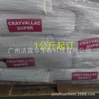 CRAYVALLAC SUPER 