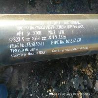 GB/T9711.1管线钢管 油气输送X65管线无缝钢管