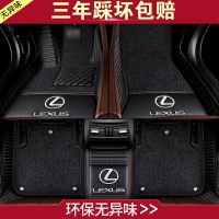 雷克萨斯ES200ES250IS200tCT200hRX300t全包围汽车脚垫NX200t脚垫