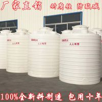 杭州余杭区20吨塑料污水储罐LLDPE